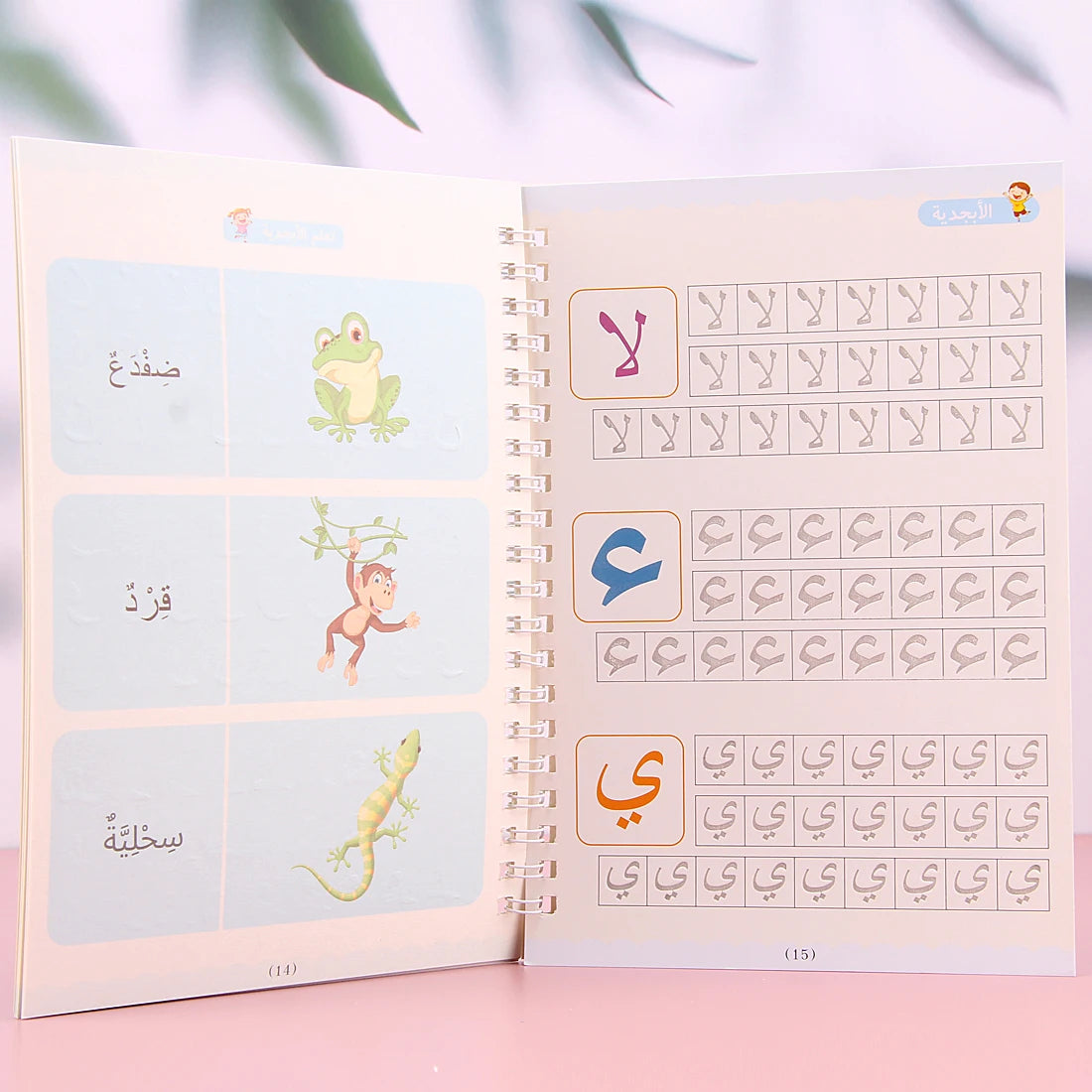 Kids Arabic Copybooks With Pen Practic Reusable Magical Writing Book Free Wiping Children Handwriting Early Learn