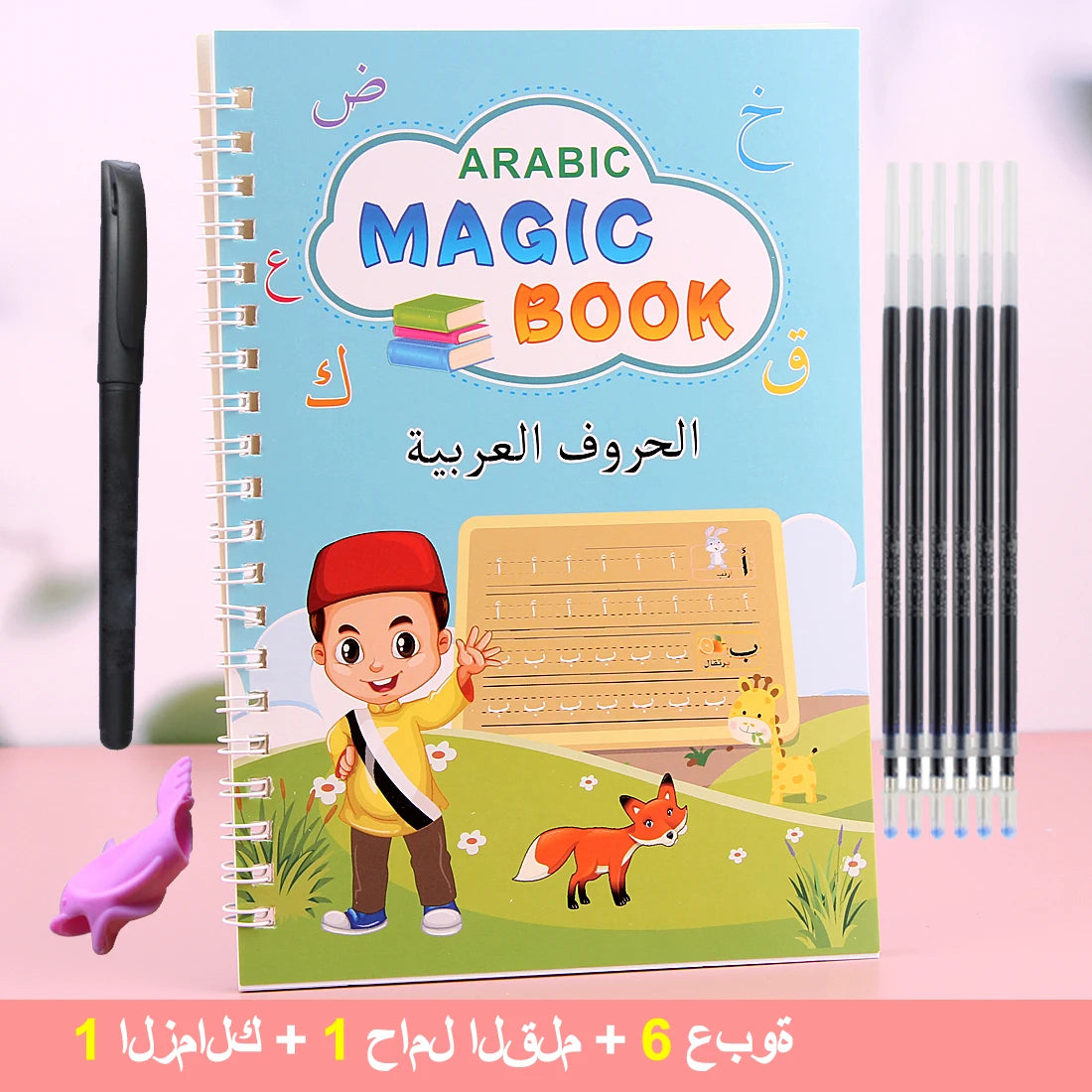 Kids Arabic Copybooks With Pen Practic Reusable Magical Writing Book Free Wiping Children Handwriting Early Learn